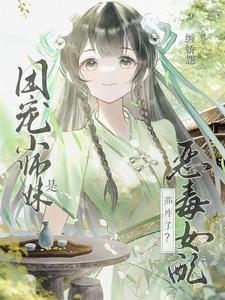 因过分剧透我成了神明番外免费