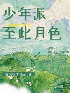 满级大佬装神仙[快穿