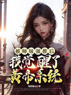 烈火行舟by蘅楹