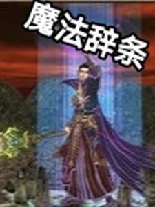 烈火行舟好看吗