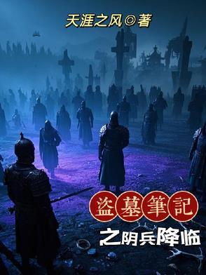 穿成亡国太子妃txt百度