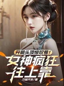 金枝宠后讲的什么故事