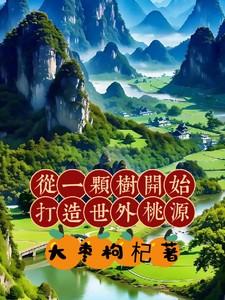 白朗宁夫人十四行诗原文