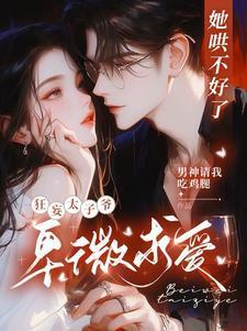 亲爱的你呀再跳个舞吧原唱完整版