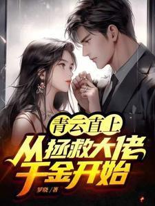 亲爱的你呀爱你是真的是什么歌