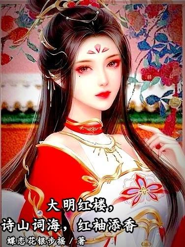 抱住那只吸血鬼by咿芽