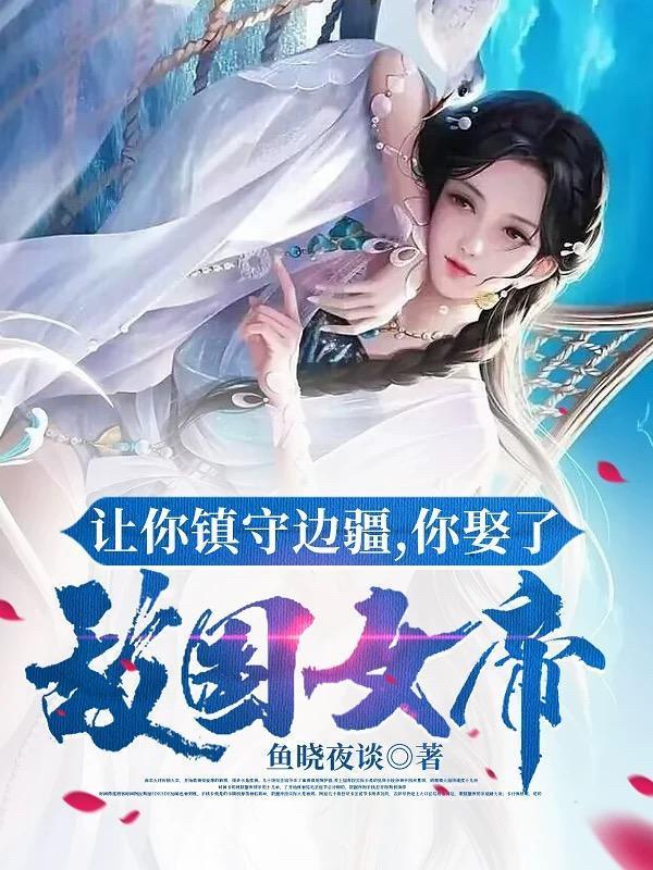 抱住那只吸血鬼百度