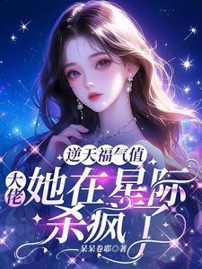 抱住那只吸血鬼txt