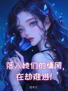 穿成克夫小夫郎免费阅读全文