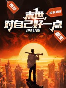少予魔尊他有猫了