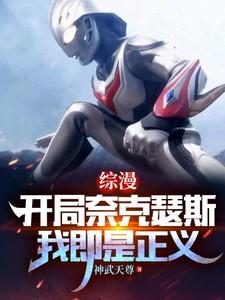 魔尊他有猫了醒冬