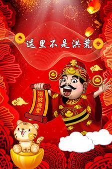 我的剧本必是He逆天邪神