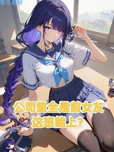 男人影响我拔剑的速度结局男主