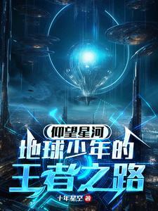 男人影响我拔剑的速度女主真实身份