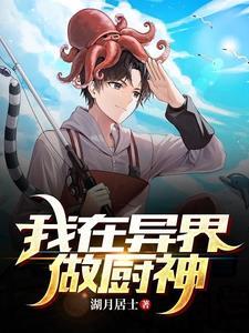 我老婆是传奇天后全文免费阅读