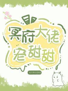 我老婆是传奇天后林鱼身份