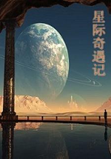 我老婆是传奇天后女主角