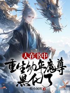 末日之我有一个随身空间