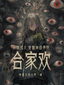 昆仑第一圣笔趣阁免费阅读