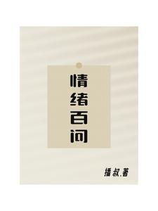 昆仑第一圣笔趣阁