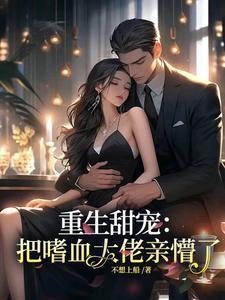 昆仑第一圣txt