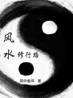 末日圆环笔趣阁