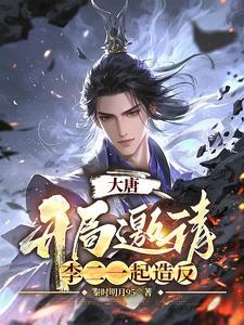 末日圆环txt校对版