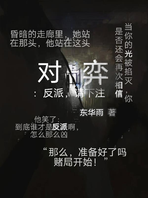 末日圆环女主人物介绍