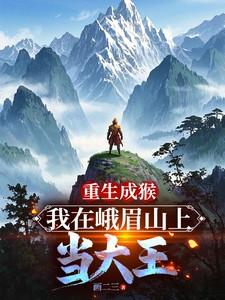 我在星际做游戏枝哑