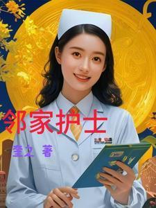 我在星际做游戏TXT百度