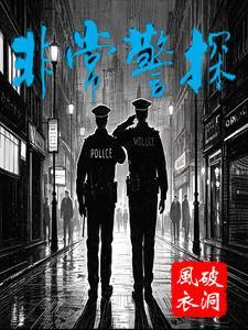 我在星际做游戏尼斯湖大水怪