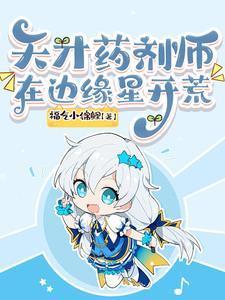我在星际做游戏免费