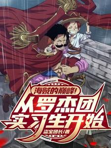 再遇半截白菜