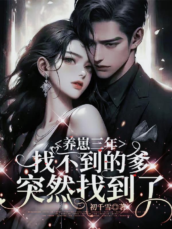 再遇见时请相爱电视剧免费观看