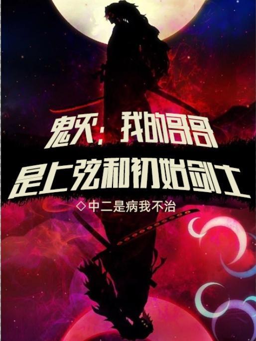 清穿之咸鱼贵妃养崽记txt