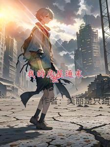 深渊星芒三部曲是哪三部
