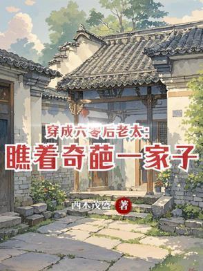 深渊星芒三部曲观看顺序