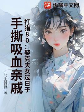 深渊星芒TXT文件