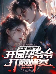 深渊星芒百度百科