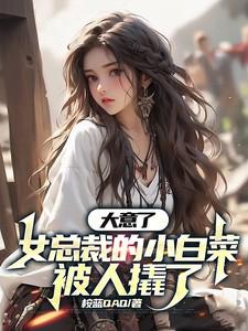 深渊星芒免费阅读