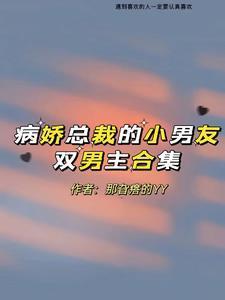 执剑抱走师姐(穿书)