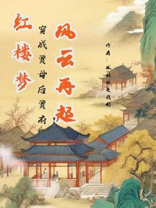 蒋勋说唐诗读后感
