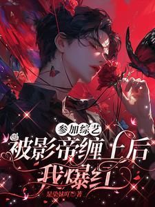 蒋勋说唐诗百度