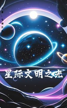穿成反派的贴身猛禽TXT