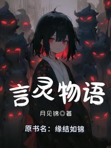 电脑病毒崽崽两岁半免费阅读