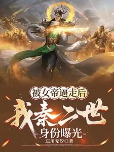 恂恂善诱 作者七颗糖