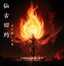 恂恂善诱txt七颗糖