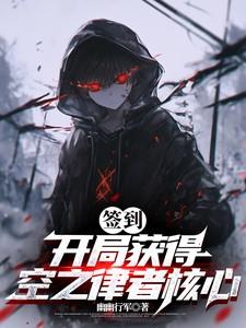 顶流怎么还不和我分手[穿书
