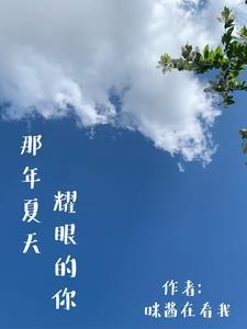 分明是攻四的我变成了万人迷 摘星怪