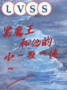 主角攻是谁